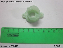 Корпус подшипника АКМ1850 Корпус подшипника АКМ1850