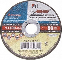 Шлифовальный круг ф115х6,0х22 1шт10/80 (Луга D11201152260000) Шлифовальный круг ф115х6,0х22 1шт10/80 (Луга D11201152260000)
