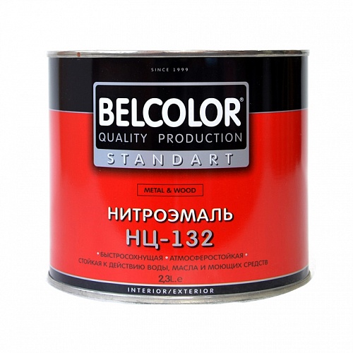 Эмаль НЦ-132 серый 1.7кг