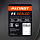 Снегоуборщик Patriot PS 603 LED 426109603 Снегоуборщик Patriot PS 603 LED 426109603