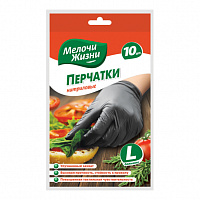 Перчатки нитриловые черные L 10шт "МЕЛОЧИ ЖИЗНИ" 9604 CD Перчатки нитриловые черные L 10шт "МЕЛОЧИ ЖИЗНИ" 9604 CD