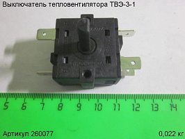 Выключатель ТВЭ-3-1 Выключатель ТВЭ-3-1