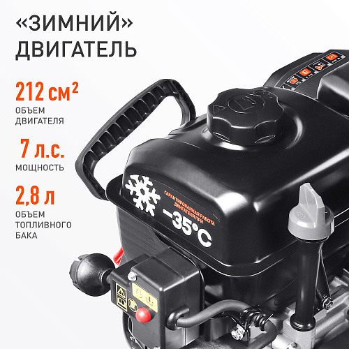 Снегоуборщик Patriot СИБИРЬ 67CE 426108667 Снегоуборщик Patriot СИБИРЬ 67CE 426108667
