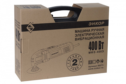 Резак универсальный Энкор МФЭ-400Э (50273) Резак универсальный Энкор МФЭ-400Э (50273)