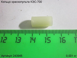 Кольцо КЭС-700 Кольцо КЭС-700